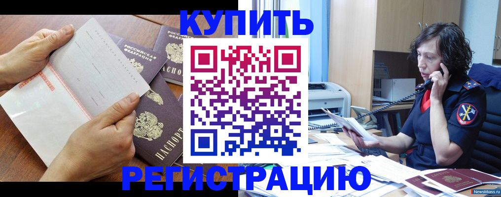 форма 3 в Невеле