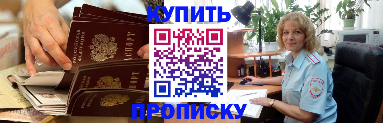 миграционный учет в Невеле